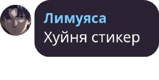 Стикер Tof - 7