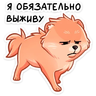 Sticker Принц Тоффи :: @stickroom - 5