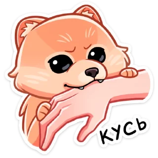 Sticker Принц Тоффи :: @stickroom - 7