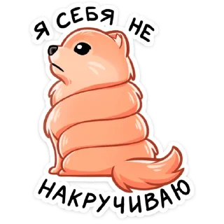 Sticker Принц Тоффи :: @stickroom - 4