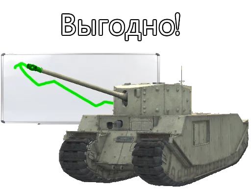 weapon combat vehicle self-propelled artillery