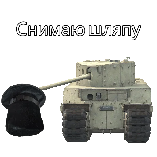 military vehicle weapon transport