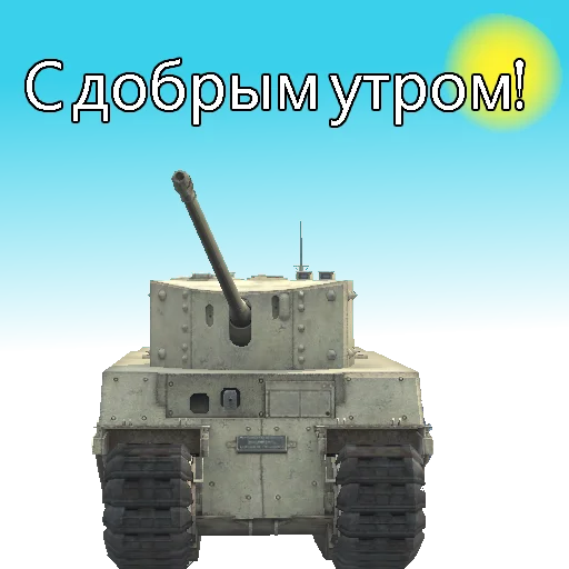 weapon military vehicle combat vehicle