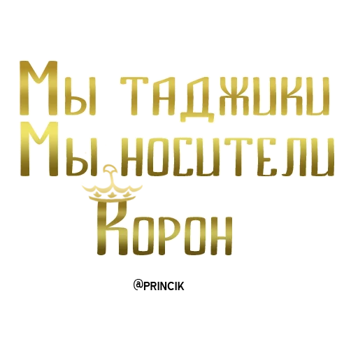 Sticker На случай важных переговоров - 10