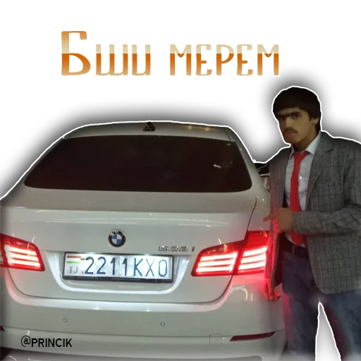 Sticker На случай важных переговоров - 8