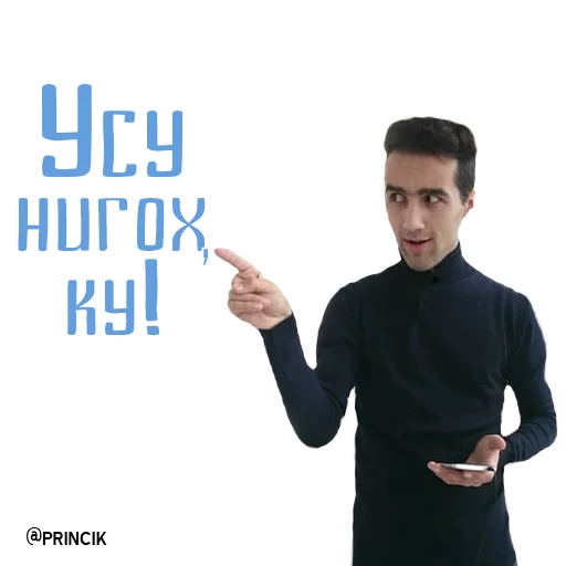 Sticker На случай важных переговоров - 7