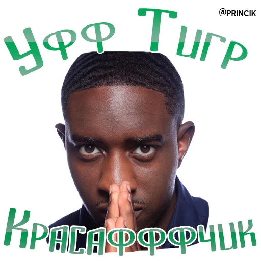 Sticker На случай важных переговоров - 4