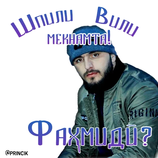 Sticker На случай важных переговоров - 3