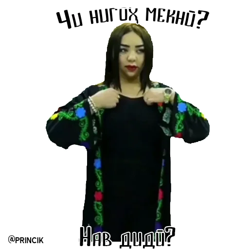 Sticker На случай важных переговоров - 2