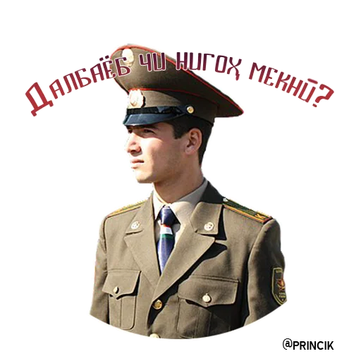 Sticker На случай важных переговоров - 1