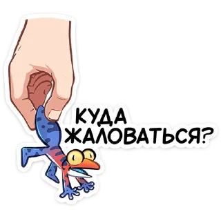 Sticker Токи от @TgSticker - 6