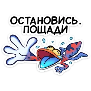Sticker Токи от @TgSticker - 1