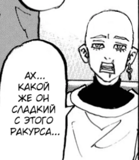 рисование эскиз линейное искусство