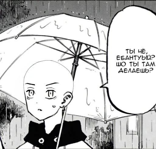 эскиз рисование зонтик