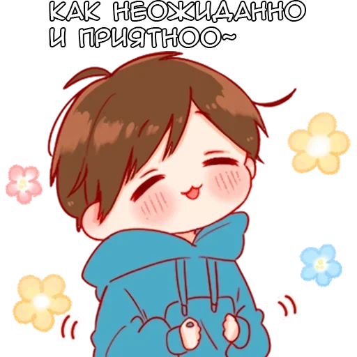 Пара Токо - кун - @tg_sticks - 