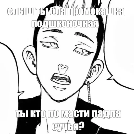 человеческое лицо эскиз иллюстрация