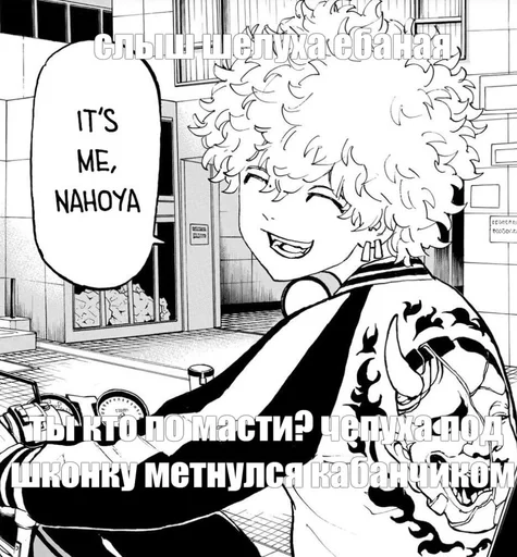 рисование СМС эскиз