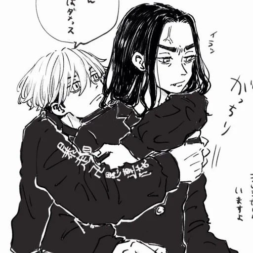 Sticker Chifuyu fanart : @tokyorevengesr - 2