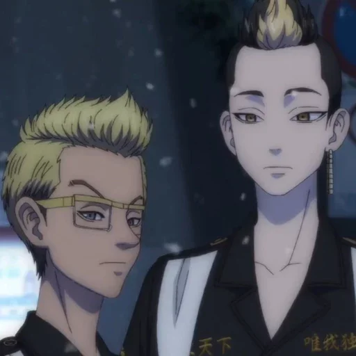 Sticker tokyo_revengers_s2_p2 - 1