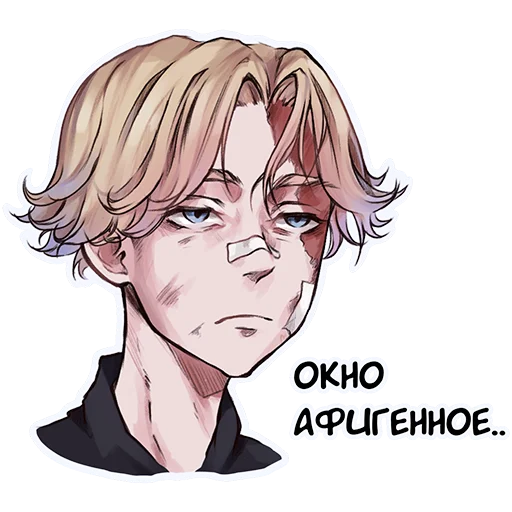 Sticker Токийские Мстители | Vetka - 7