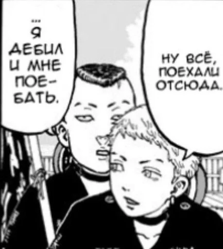 text human face sketch