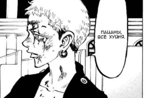 sketch art illustration