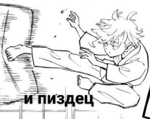 sketch line art drawing