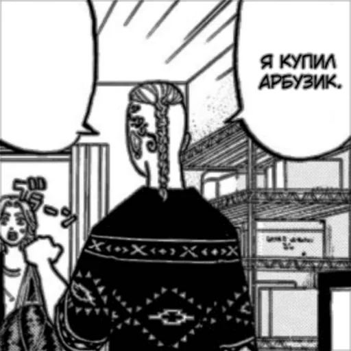 эскиз рисование иллюстрация