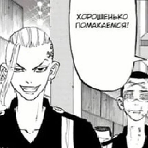 Стикер токийские мстители @shlrona - 2