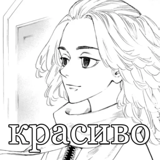 sketch human face illustration