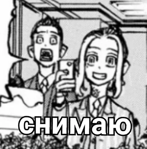 sketch drawing comic