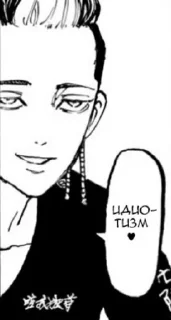 Sticker токрев - 8