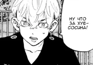 Sticker токрев - 4