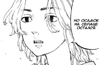 Sticker токрев - 2