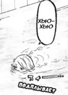 Sticker токрев - 0