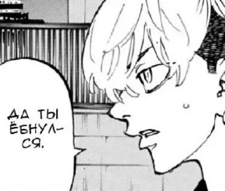 Sticker токрев - 9