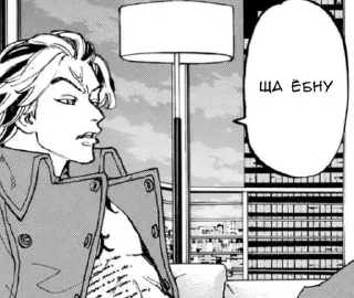 Sticker токрев - 1