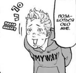 Sticker токрев - 5