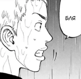 Sticker токрев - 10