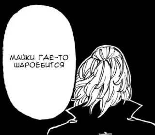 Sticker токрев - 7