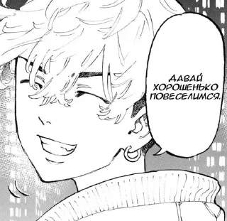 Sticker токрев - 6