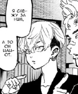 Sticker токрев - 3