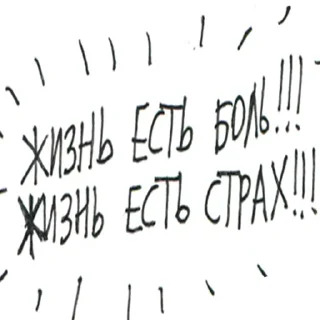 Sticker толькосияние - 2