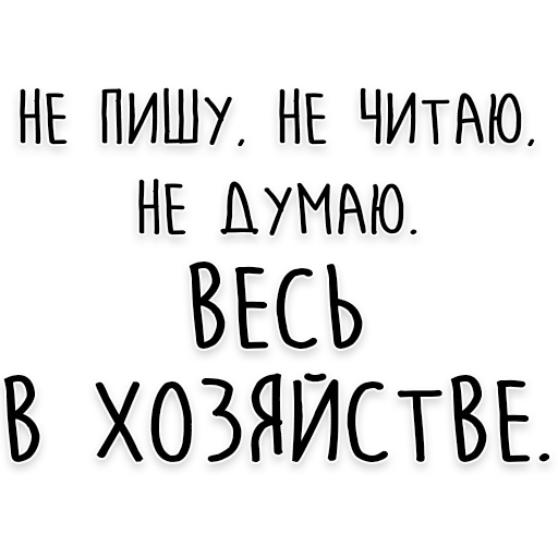 text font screenshot