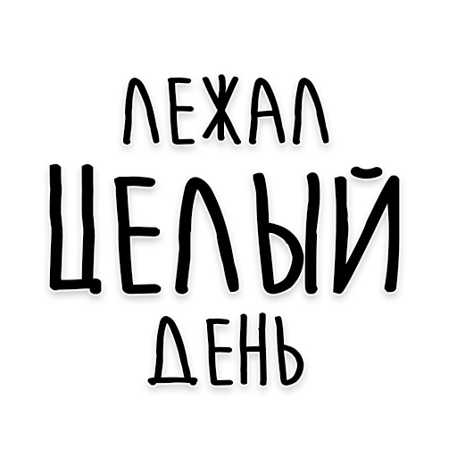 font text typography