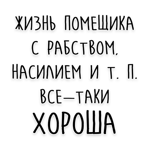 text font screenshot