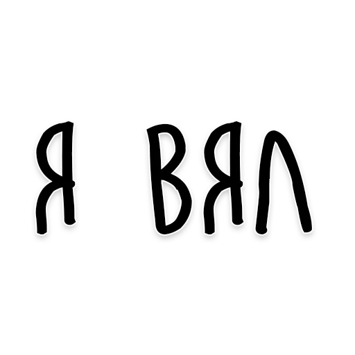 font graphics handwriting