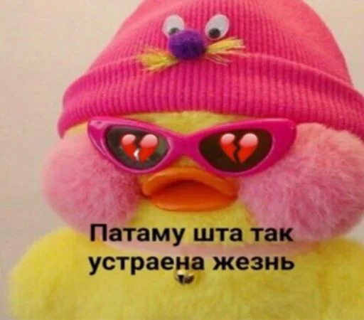 игрушка одежда мультфильм