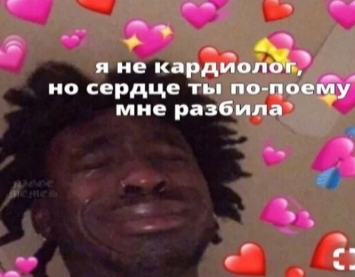 СМС улыбаться скриншот