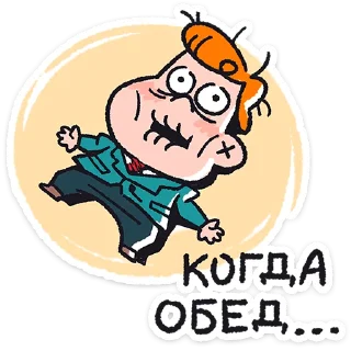 Sticker Толя от @TgSticker - 9